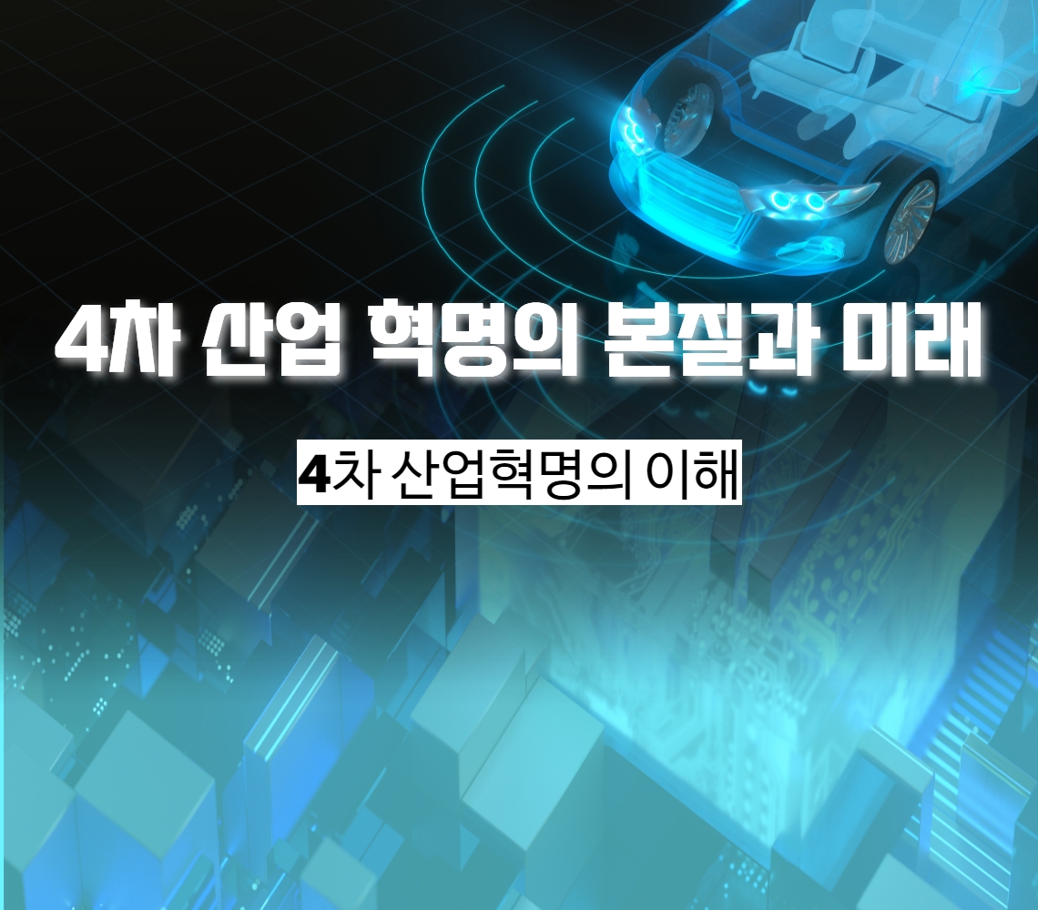 교육과정사진